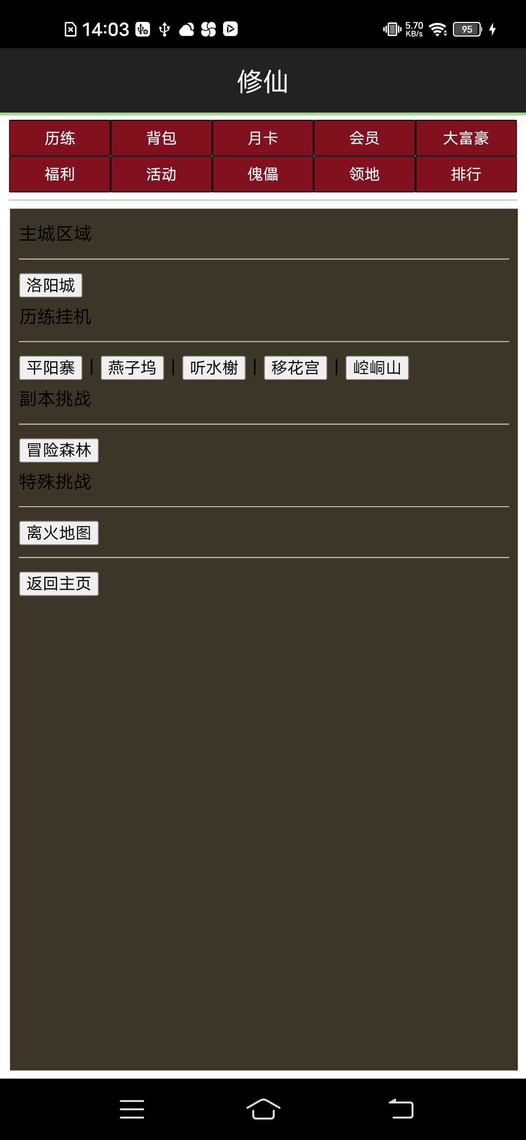 u8d85u7ea7u4feeu4ed9u7cfbu7edf