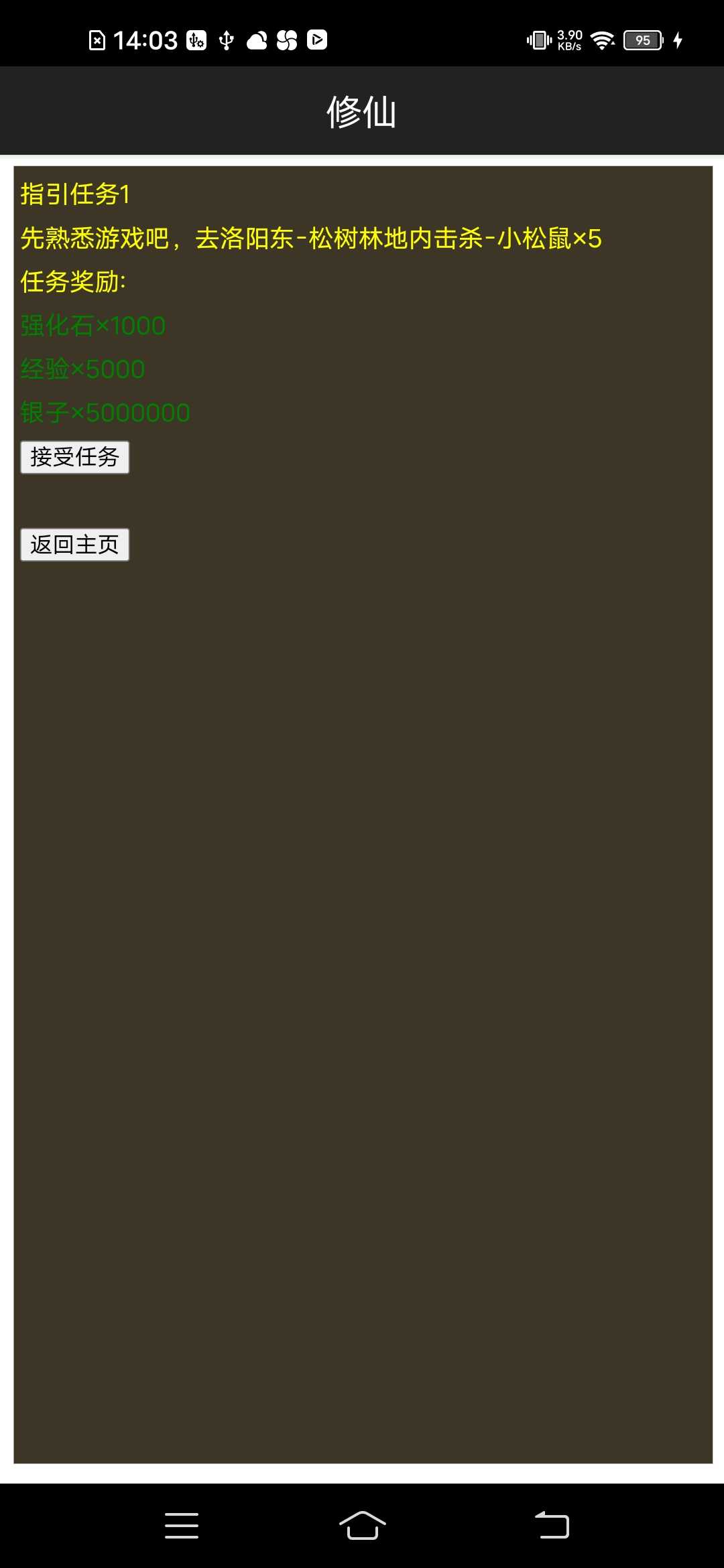 u8d85u7ea7u4feeu4ed9u7cfbu7edf