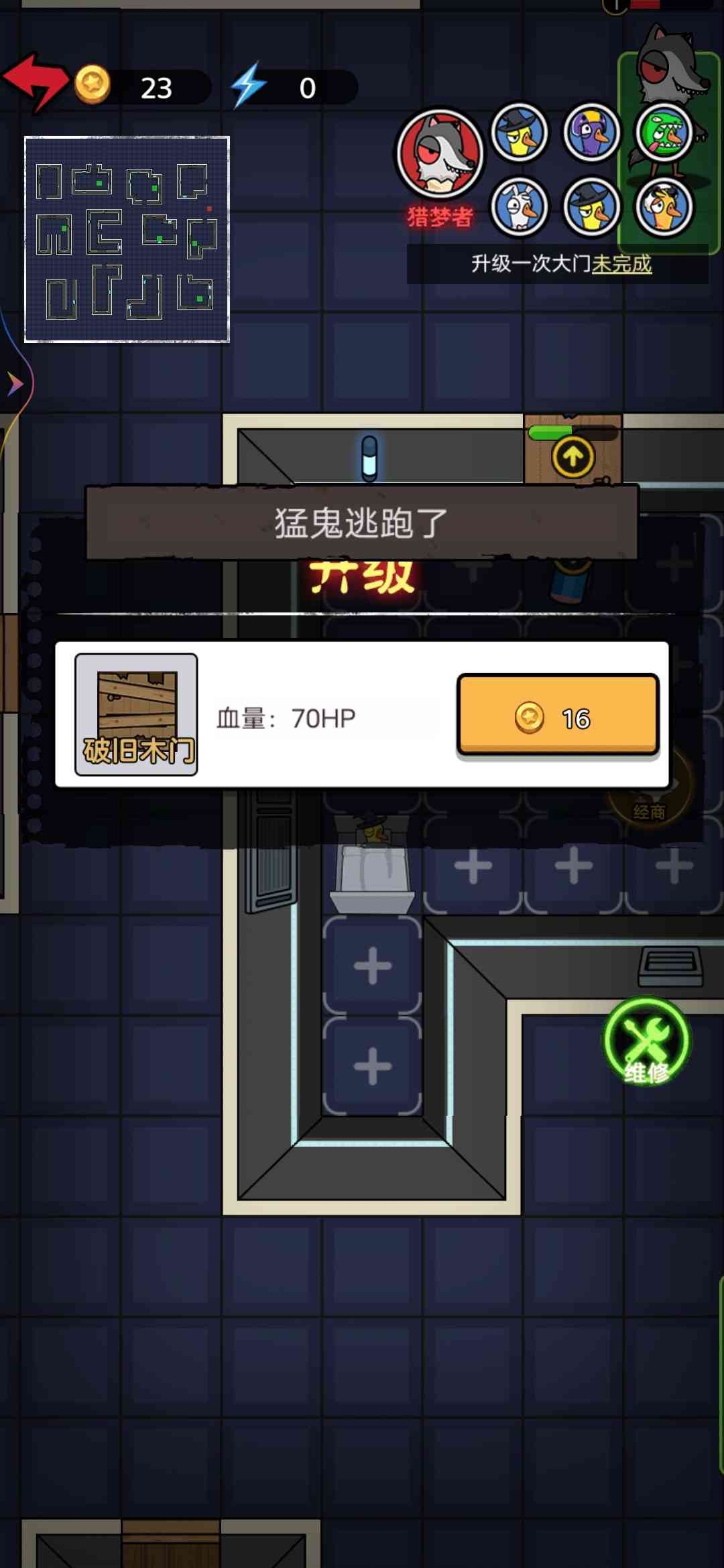 u5367u5e95u72fcu4ebau9e2d