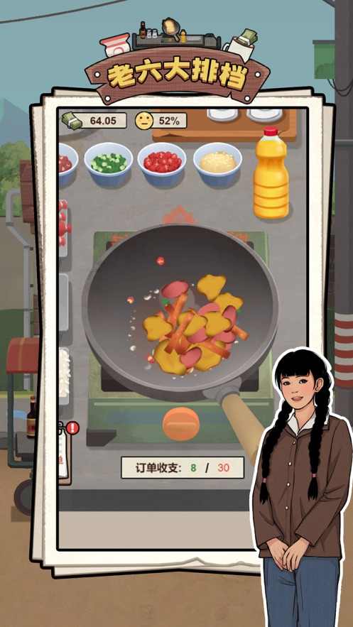 u8001u516du5927u6392u6863