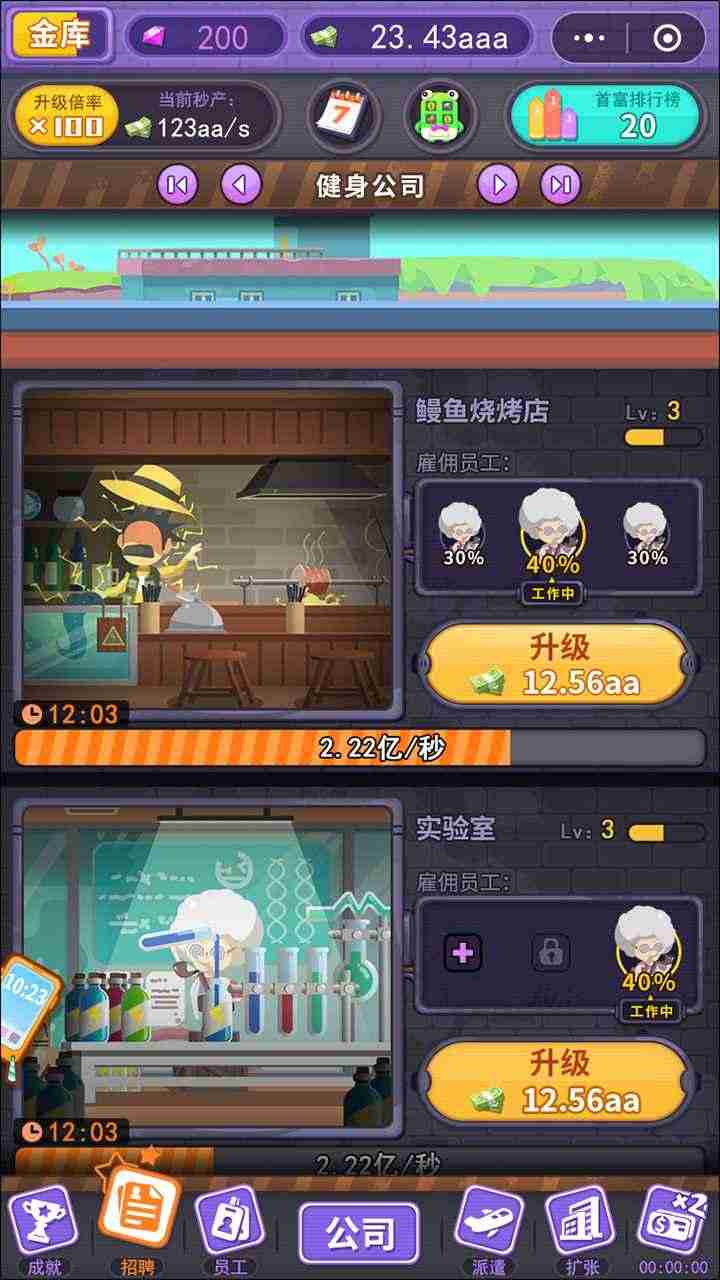 u75afu72c2u516cu53f8