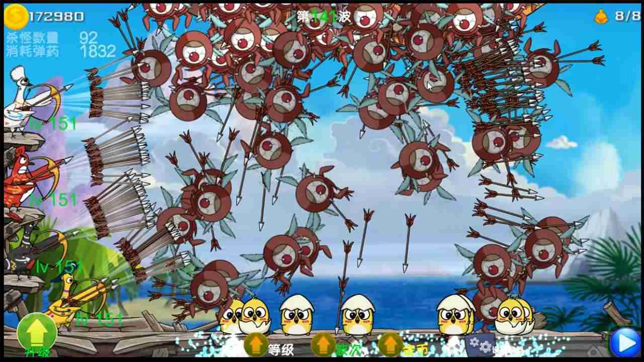 u75afu72c2u6218u6597u9e21