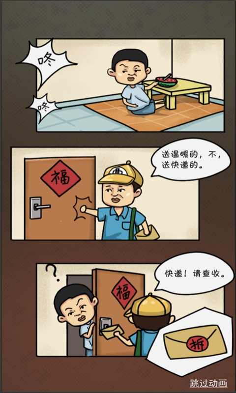 u5168u6c11u6446u5730u644a