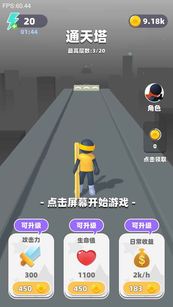 u5403u6211u4e00u795eu68cd2