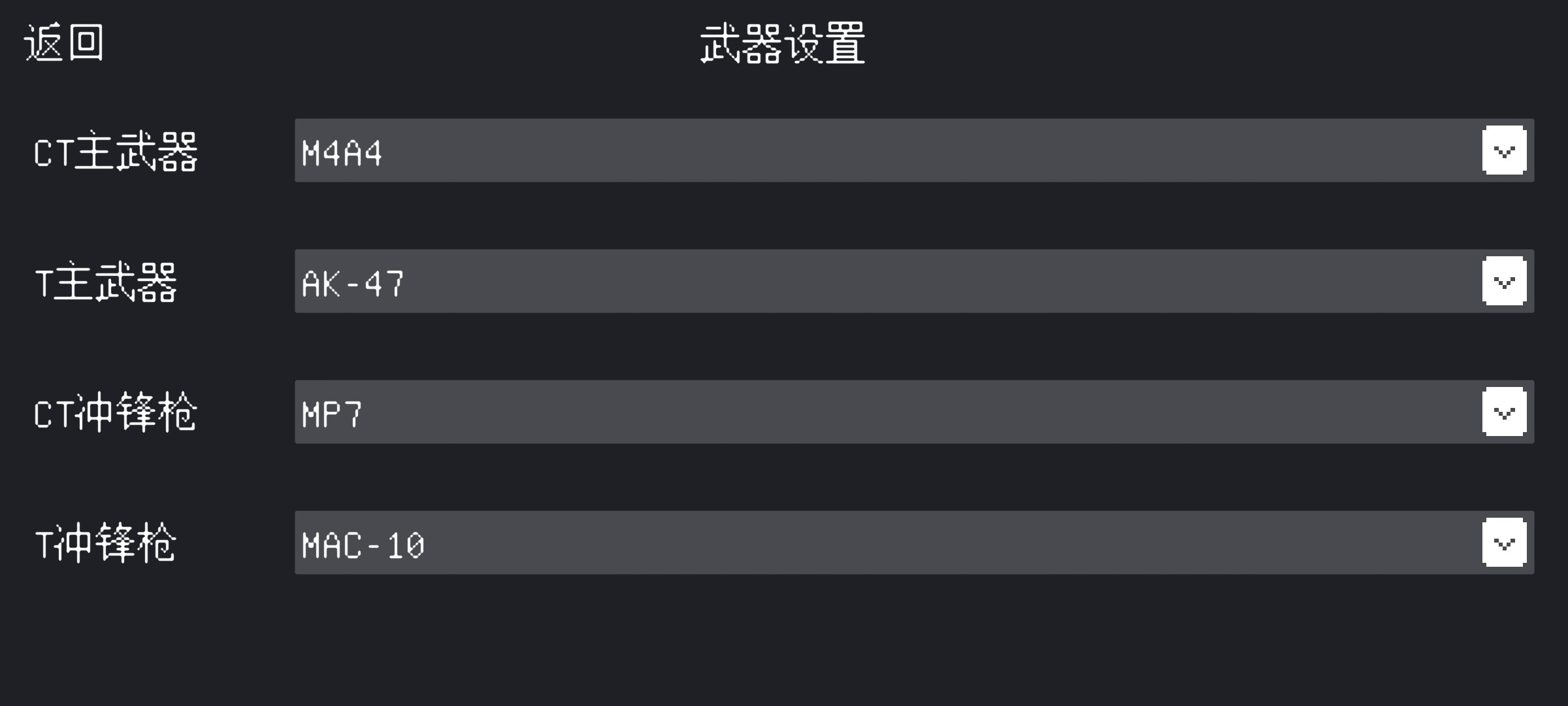 CSGO 2D(Bu7ad9:u7b54u6848u662fu96eau78a7)