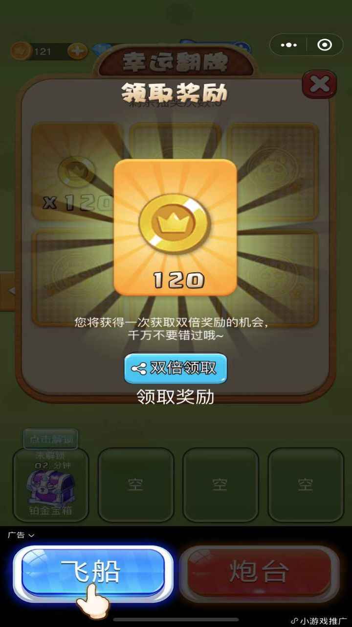 u8682u8681u5927u4f5cu6218
