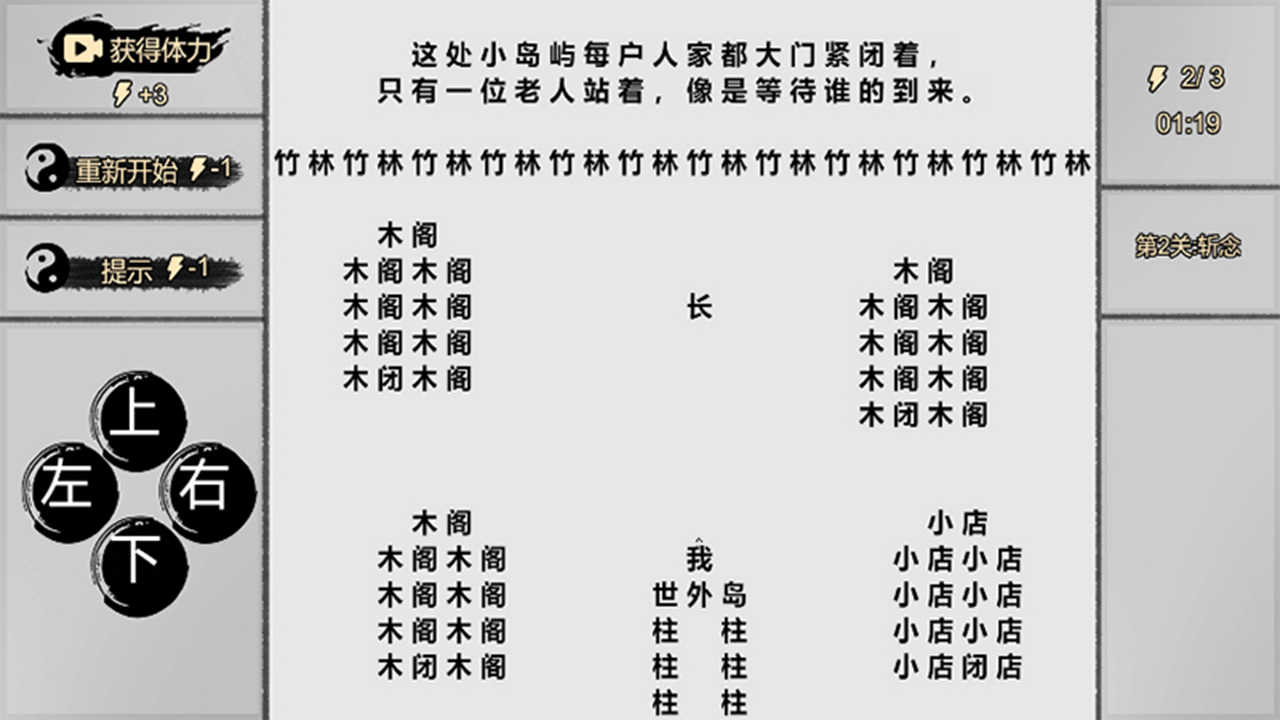 u4e00u5b57u4feeu4ed9