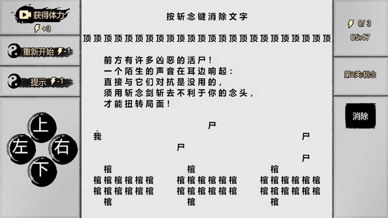 u4e00u5b57u4feeu4ed9