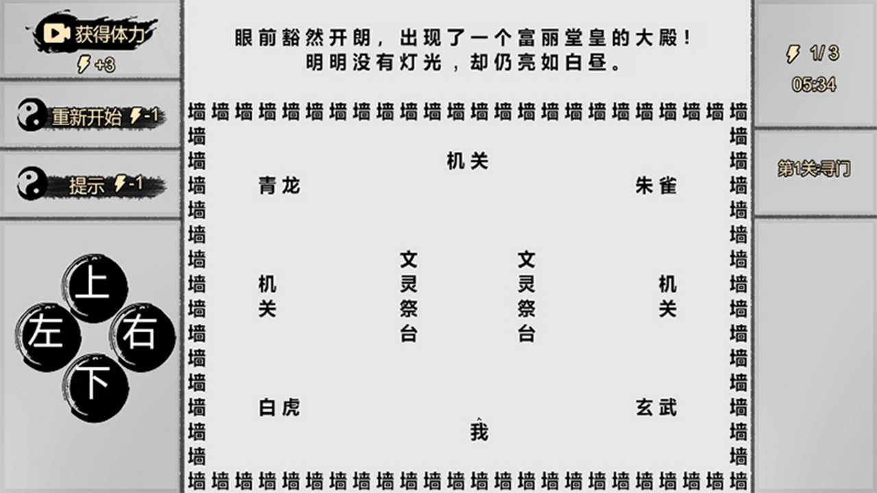 u4e00u5b57u4feeu4ed9