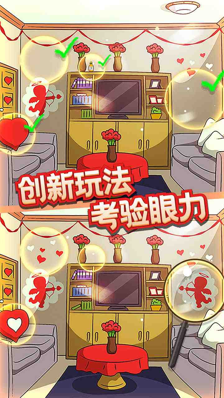 u773cu529bu5927u4fa6u63a2