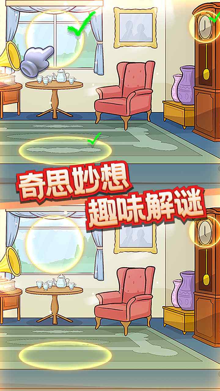 u773cu529bu5927u4fa6u63a2