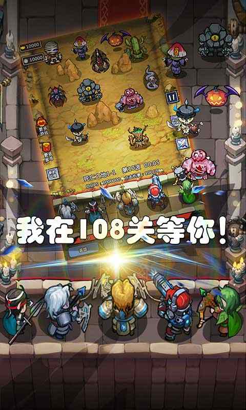 u519bu56e2u5927u4f5cu6218