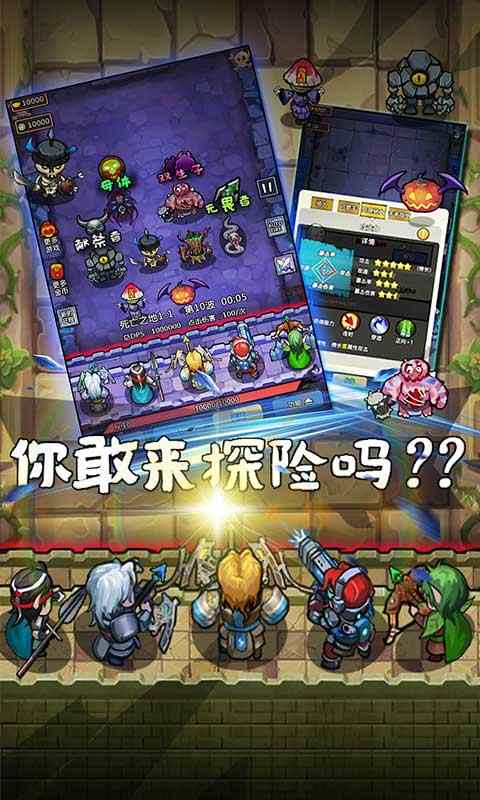 u519bu56e2u5927u4f5cu6218