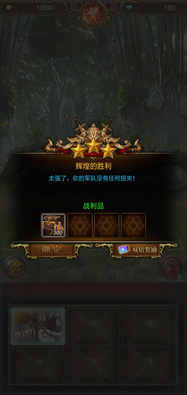 u70c8u7130u738bu5ea7