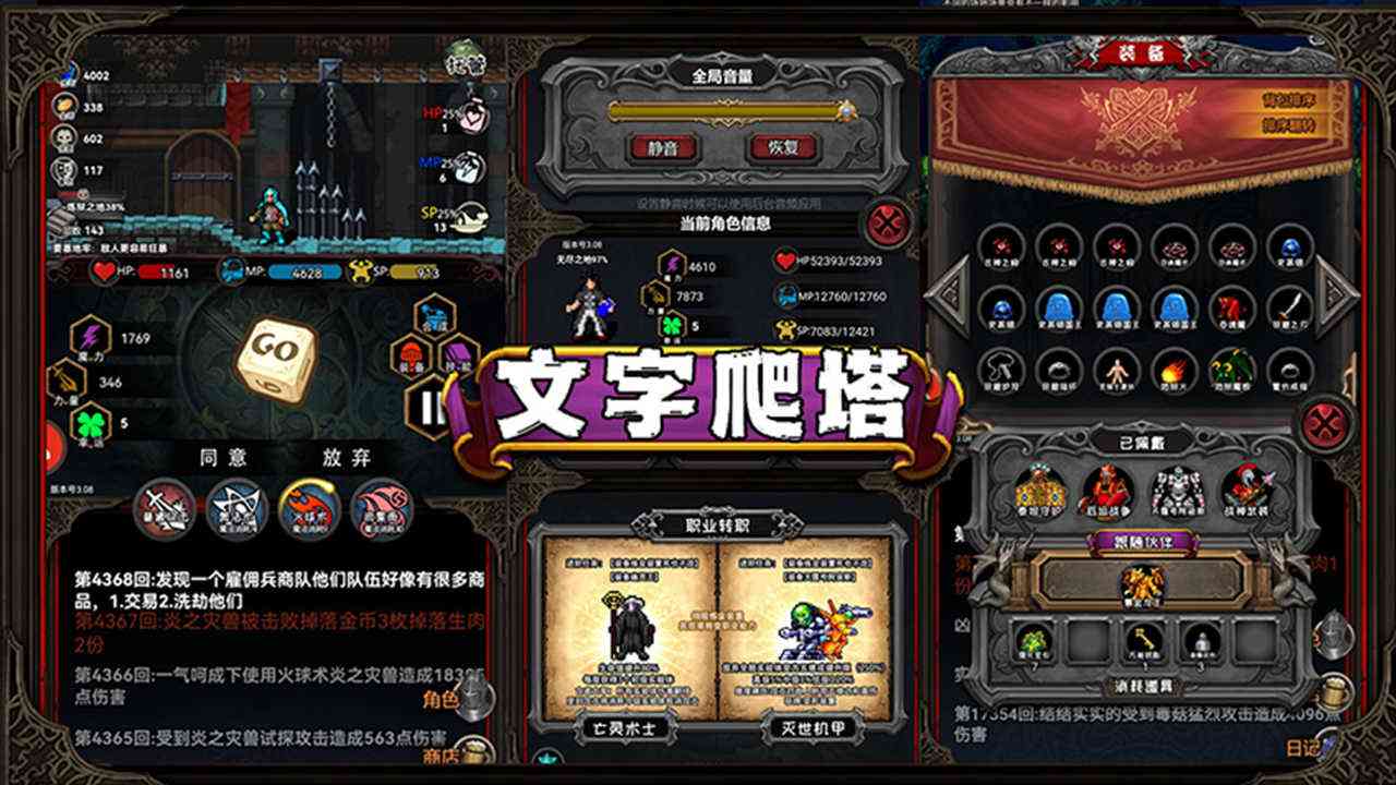 u5192u9669u65e5u8bb0