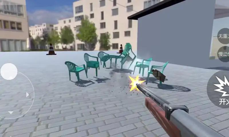 u7834u574fu6a21u62dfu5668