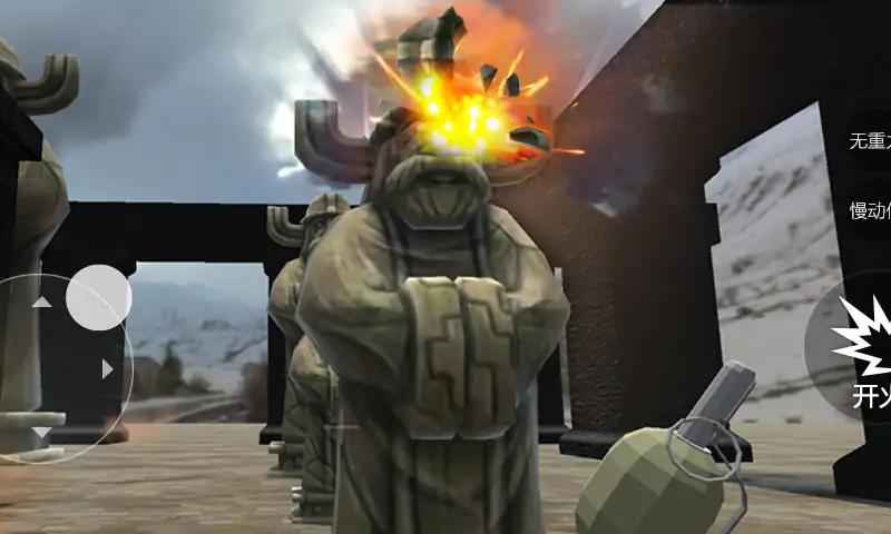 u7834u574fu6a21u62dfu5668