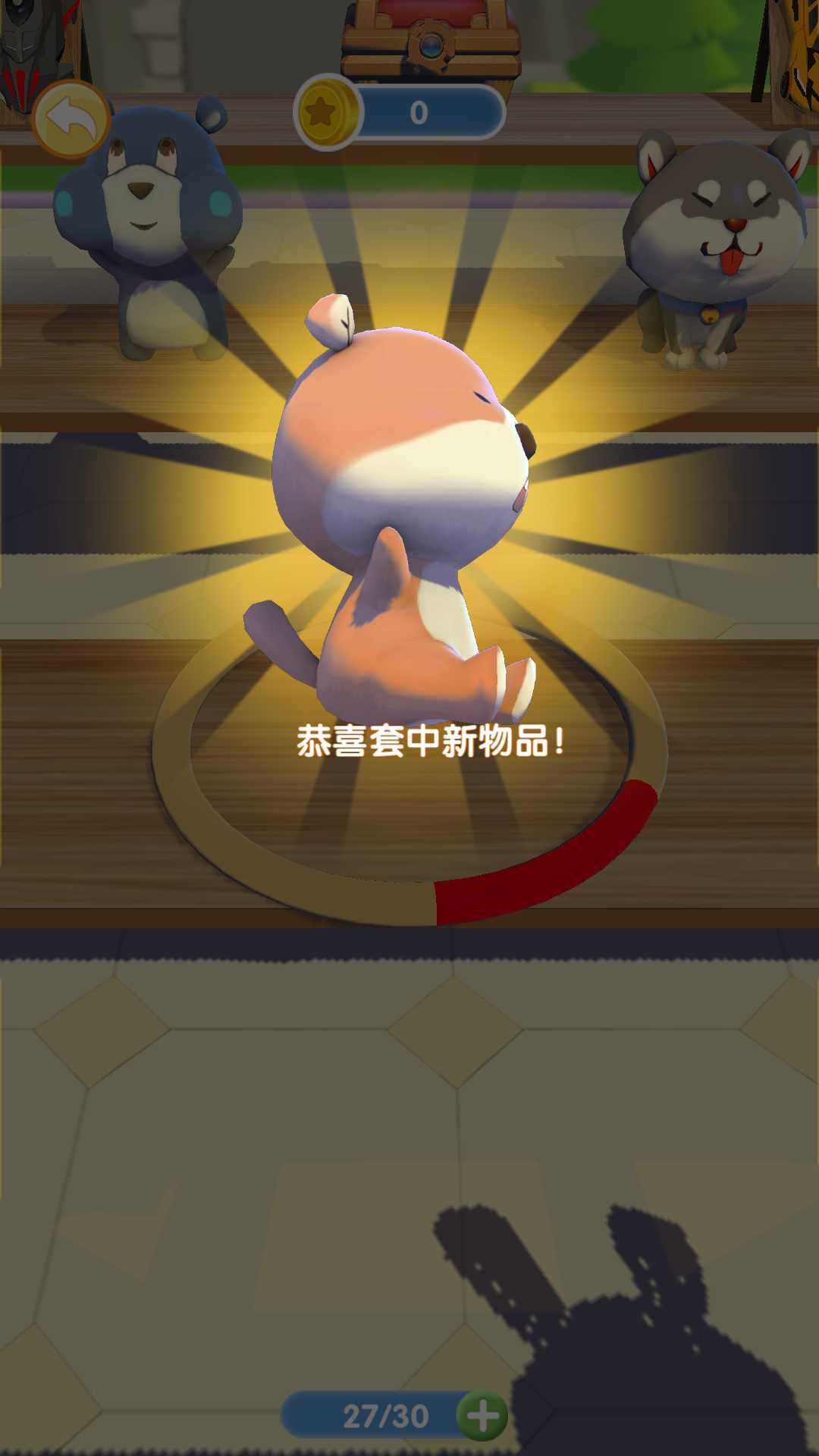 u5957u5708u6211u6700u725b