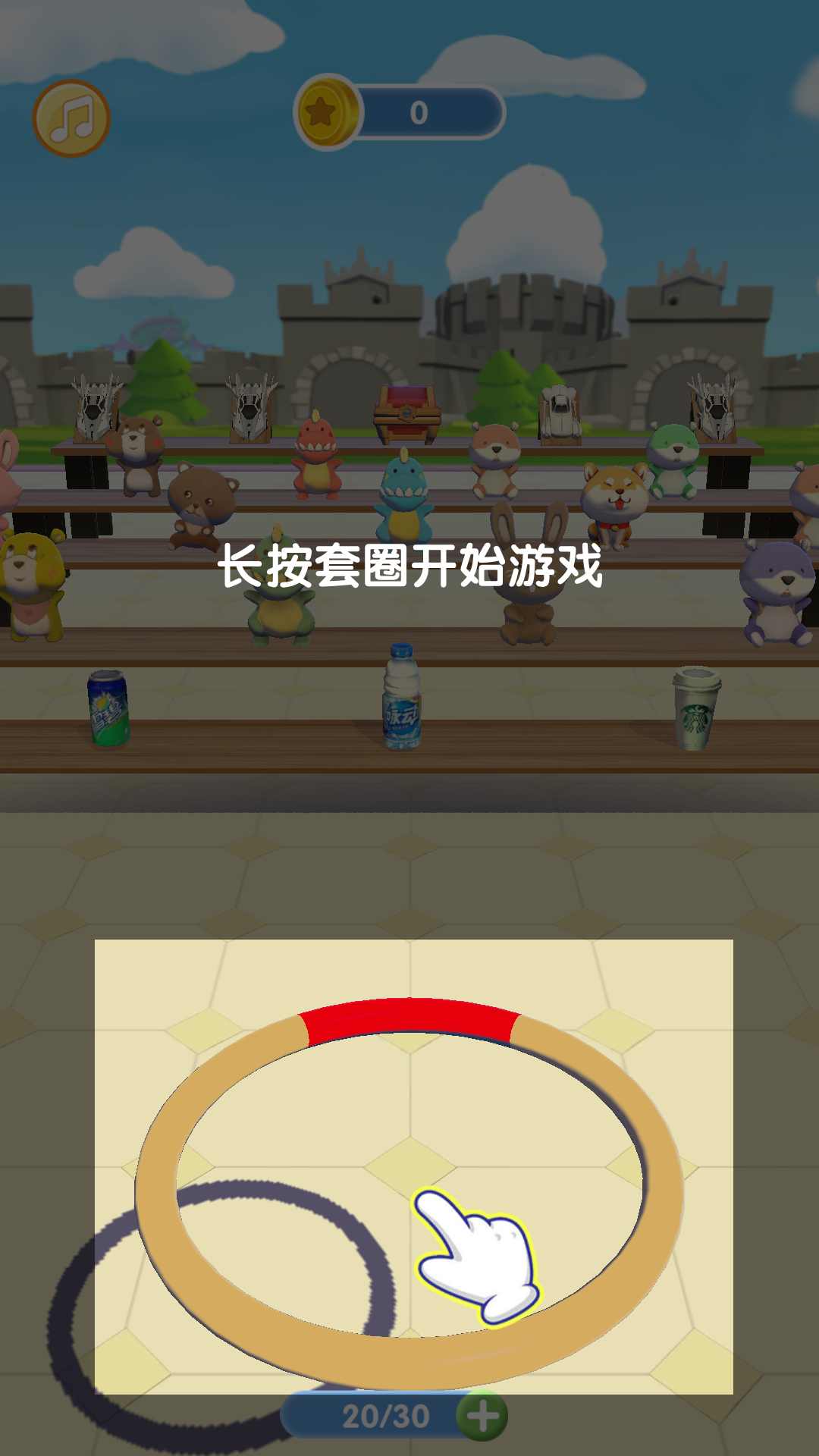 u5957u5708u6211u6700u725b