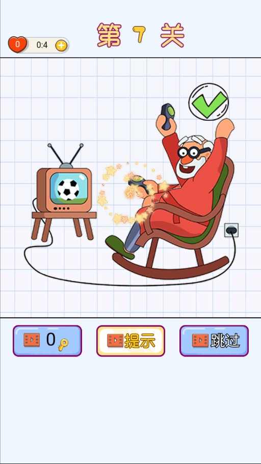 u8865u753bu8fbeu4eba