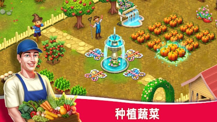 Star Chef™ 2：餐厅游戏