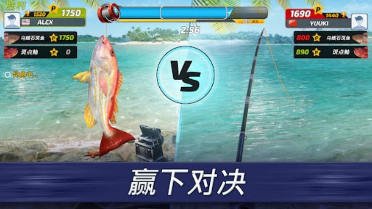 Fishing Clash：运动模拟游戏