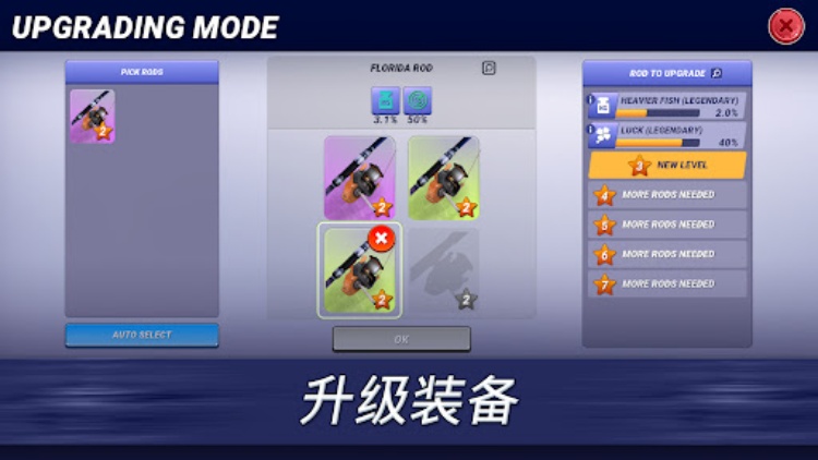 Fishing Clash：运动模拟游戏