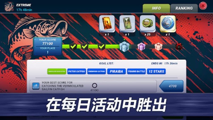 Fishing Clash：运动模拟游戏