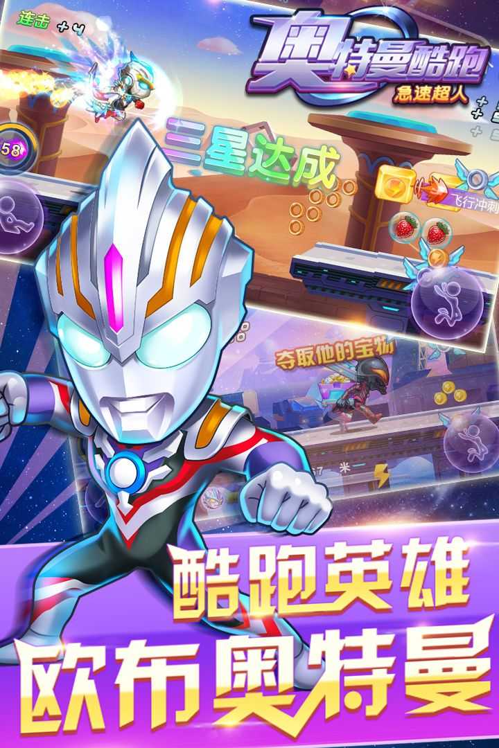 u5965u7279u66fcu9177u8dd1u6025u901fu8d85u4eba