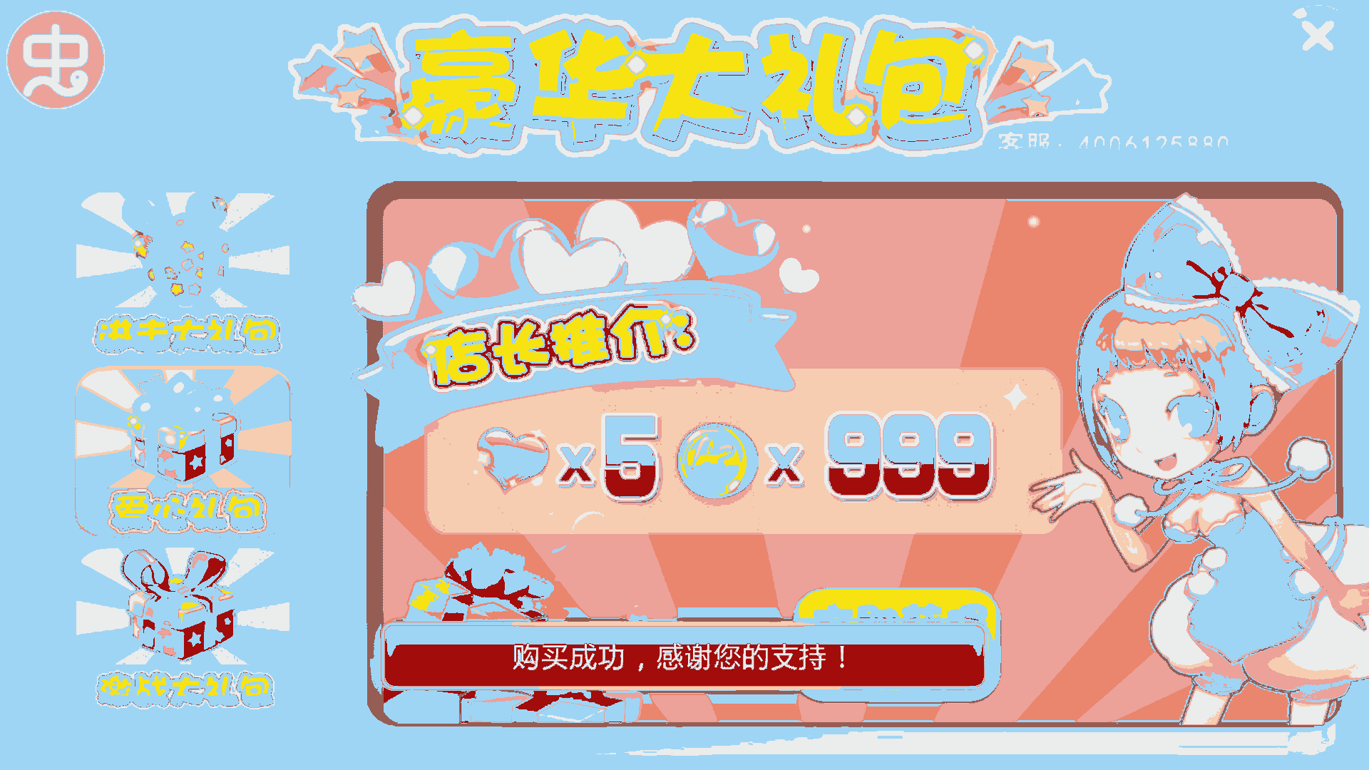 u94e0u7532u6218u58ebu708eu9f99