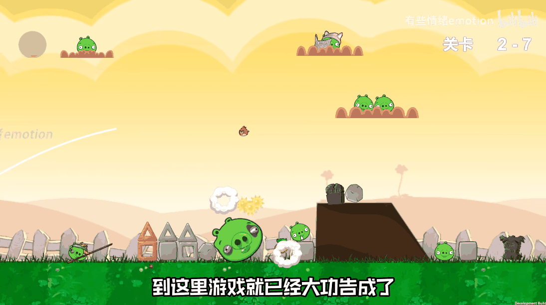 u6124u6012u7684u690du7269u5927u6218u6363u86cbu732a(u6709u4e9bu60c5u7eeaemotion)