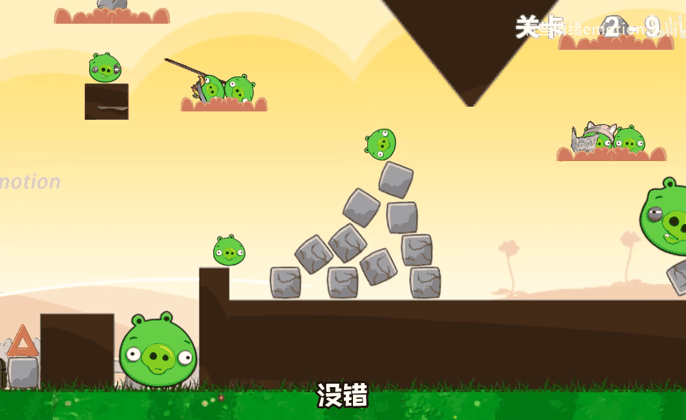u6124u6012u7684u690du7269u5927u6218u6363u86cbu732a(u6709u4e9bu60c5u7eeaemotion)
