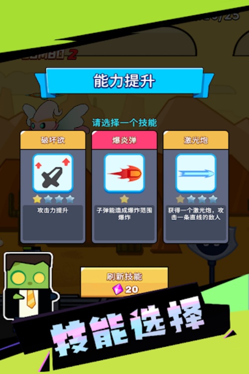 Flappy Hero