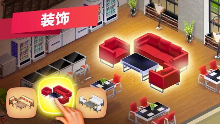 我的咖啡厅 — 餐厅游戏