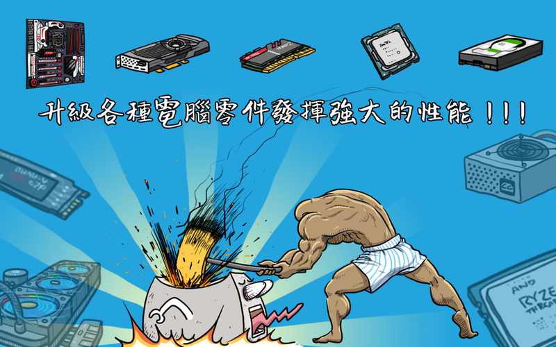 u5996u602au8ba1u7b97u673a