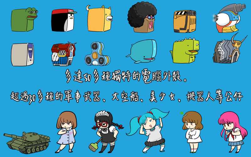 u5996u602au8ba1u7b97u673a