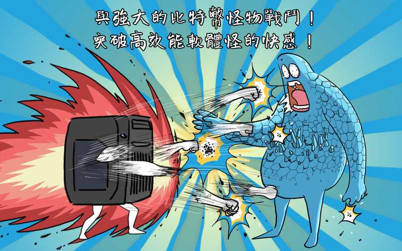 u5996u602au8ba1u7b97u673a