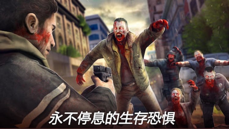 Dead Trigger 2: 僵尸射击生存战争FPS