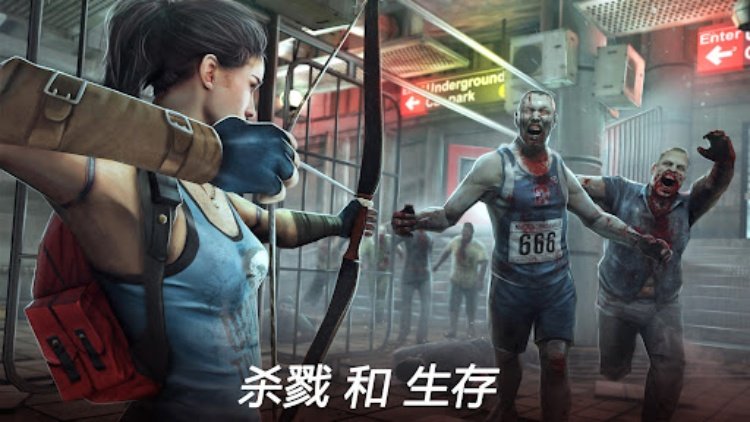 Dead Trigger 2: 僵尸射击生存战争FPS