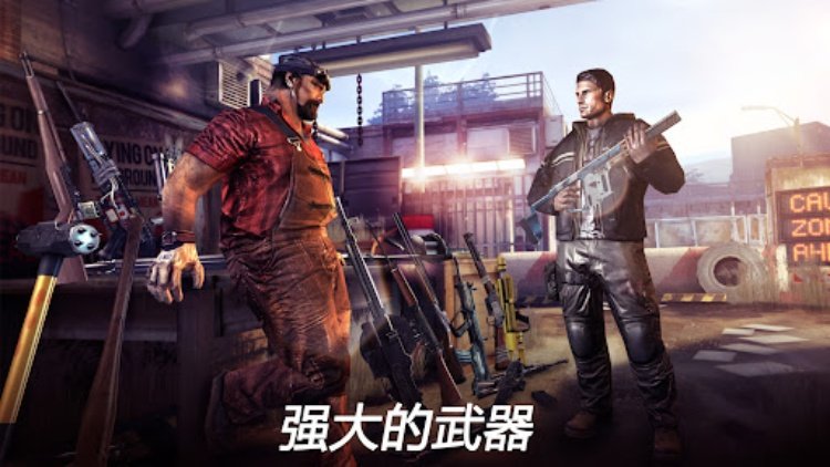 Dead Trigger 2: 僵尸射击生存战争FPS
