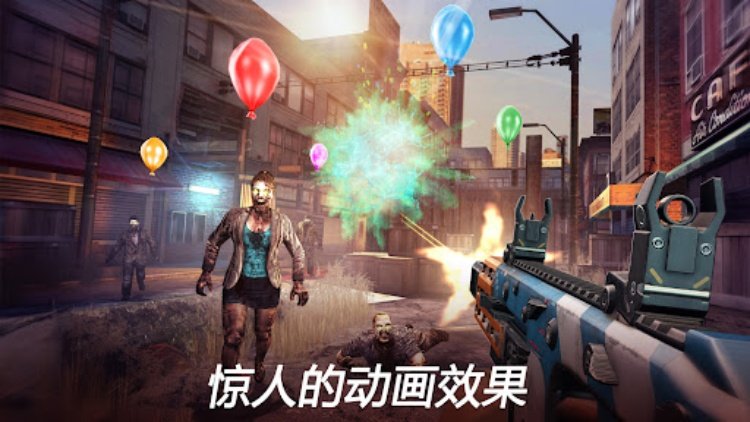 Dead Trigger 2: 僵尸射击生存战争FPS