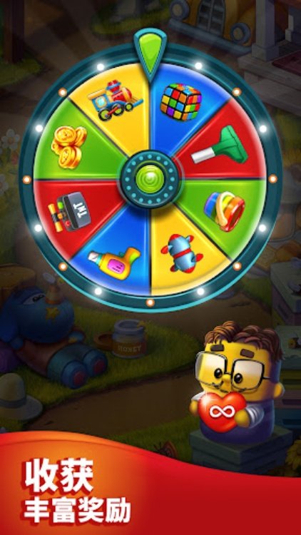 玩具爆破 (Toy Blast)