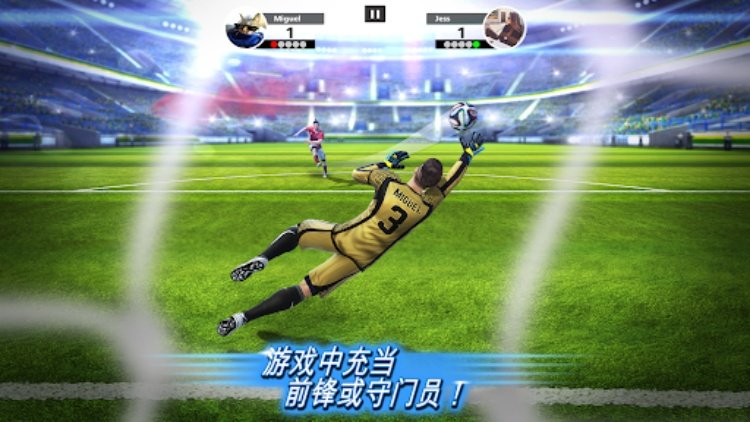 Football Strike: Online Soccer