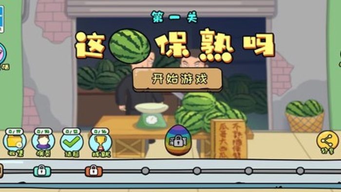 jietua31e2406bbe87ee854aedfbac178d17620230118xUrQrN.jpg-screenshot_结果.jpg