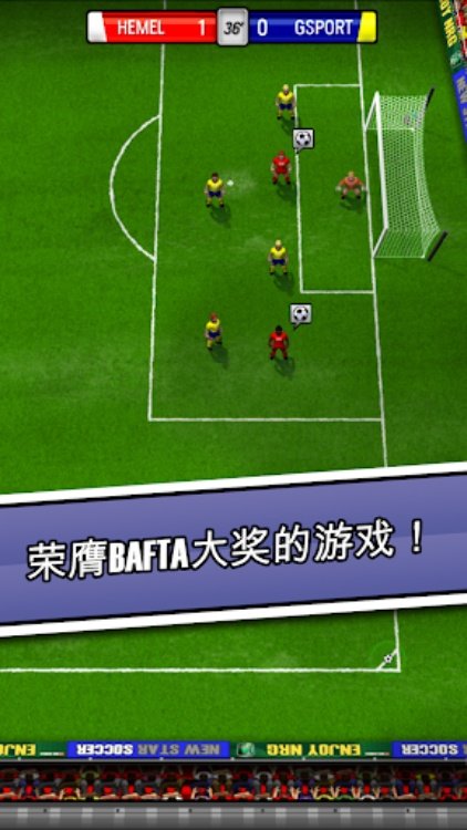 New Star Soccer