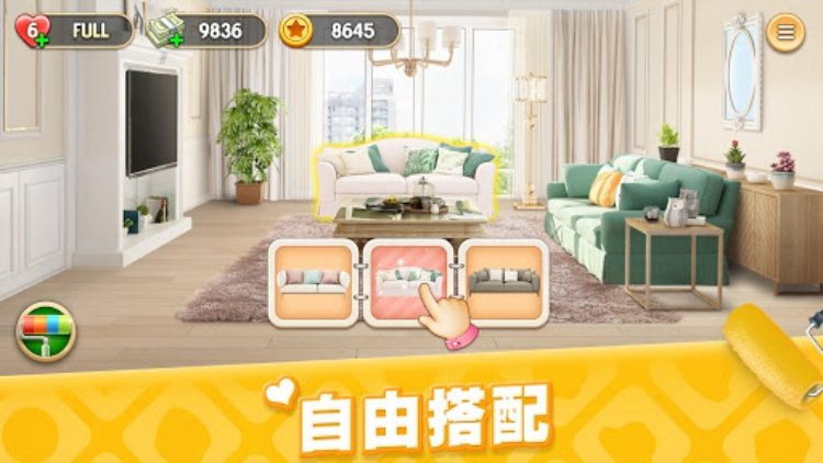 梦想家居：装饰我的小家