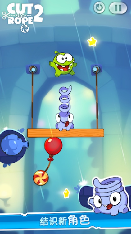 Cut the Rope 2 (割绳子 2)
