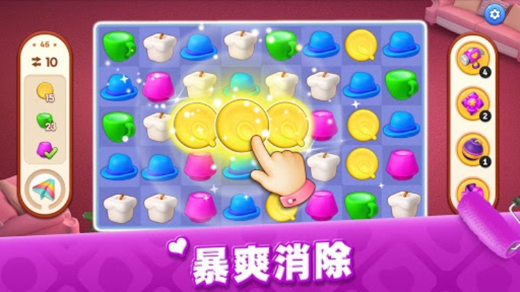 梦想家居：装饰我的小家