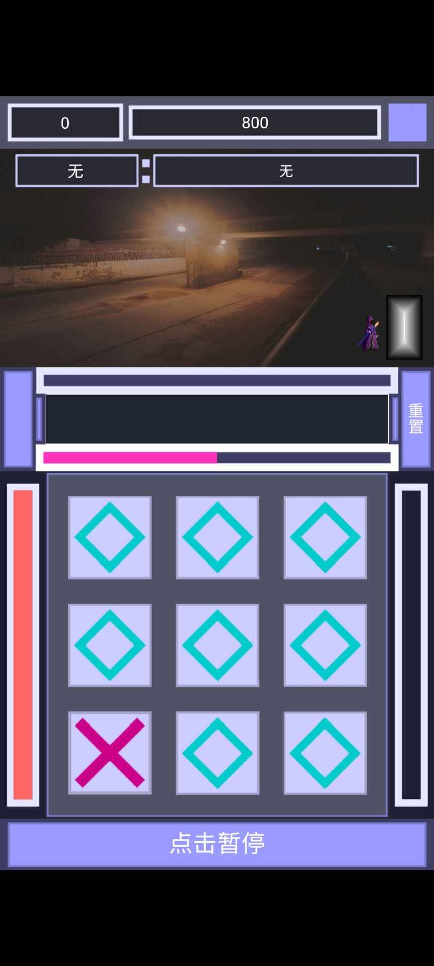 u8bb0u5fc6u5babu683c