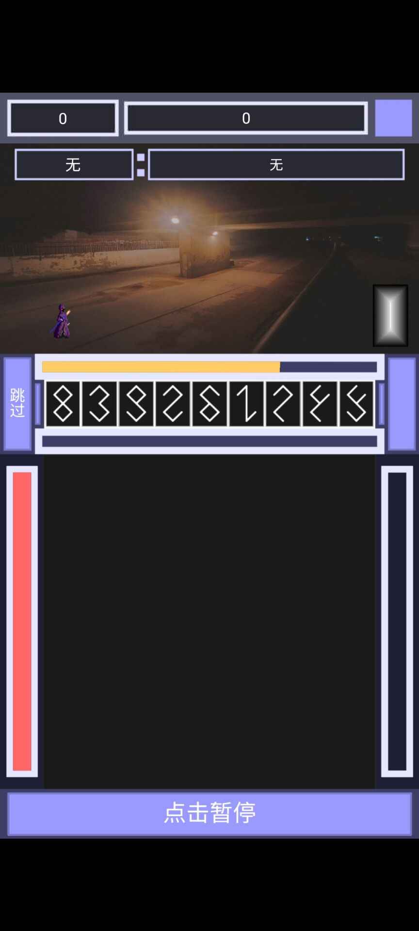 u8bb0u5fc6u5babu683c